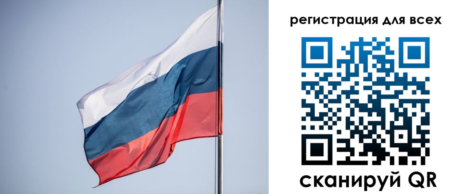 форма 3 в Астрахани